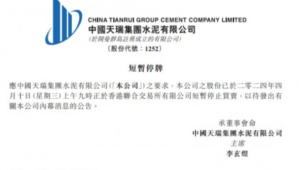 惊心动魄!港股个股闪崩后暴拉近750%,有投资者高呼“抄底”