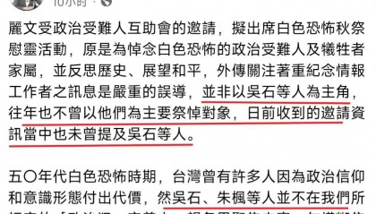 金灿荣：大陆的耐心是有限的，留给台湾的时间不多了