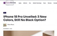 iPhone 18 Pro 前瞻：新增三款配色，黑色版本依然缺席？