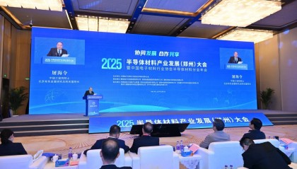 中国工程院院士屠海令:国产化进程加速推进,半导体材料迎黄金窗口期
