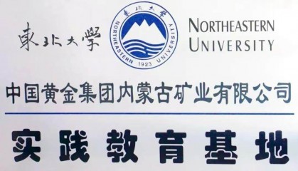 鱼眼·调查|“东北大学6名学生溺亡”所涉矿厂已停产，律师解读：涉事企业或涉嫌重大责任事故罪