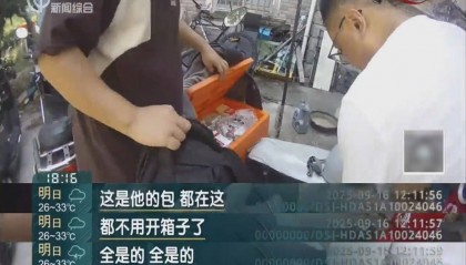 罚三次都不收手！上海一男子刚出门就被拦下，一查不得了