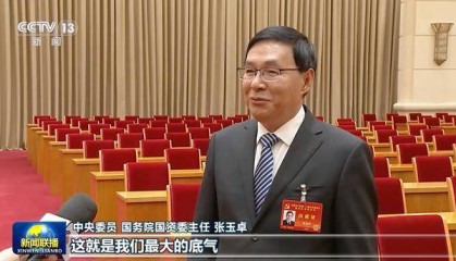 多名中央委员、候补中央委员，在《新闻联播》出镜