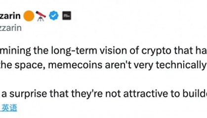 meme 币引大佬互撕背后:互不接盘的加密市场