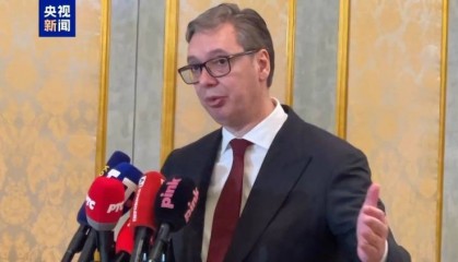 武契奇：未来十年世界将发生巨变 中国影响力日益增强