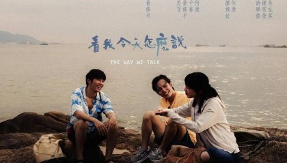 人才老化、产能收缩、票房表现惨淡…2025再陷冰河期的港片，该如何自保？