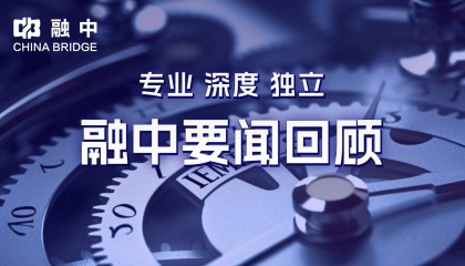 【融中回顾】傲基科技转战港股IPO 欧舒丹港股周二停牌