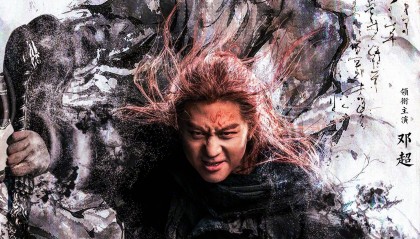 路阳执导电影《刺杀小说家 2》发布“异世征途”版预告 邓超董子健开启热血寻神之战