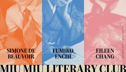 MIU MIU文学俱乐部上海站 “女性成长启示”