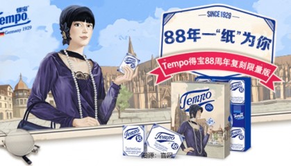 港股再无维达！维达国际进入陈江和时代