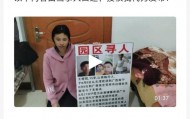 山西15岁少年被诱骗至柬埔寨？ 社交账号发来信息： 找三人来换他，要么20万赎人