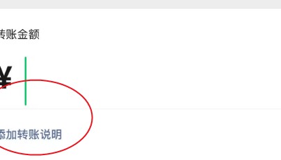 冲上热搜！微信转账记得加上这个步骤，避免吃大亏