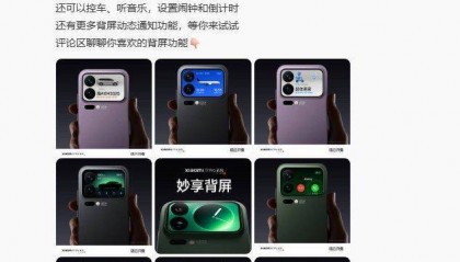 小米集团CEO雷军：很多门店小米17 Pro Max已经缺货，推荐大家试试小米17 Pro，手感也非常不错