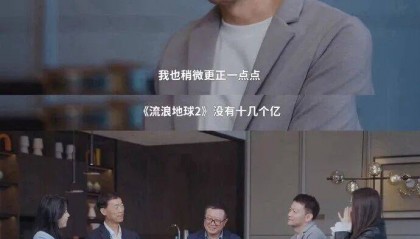 内娱拍电影太“贵”了！萧条行业局势下大片亏大钱亟需自救，电影降本势在必行