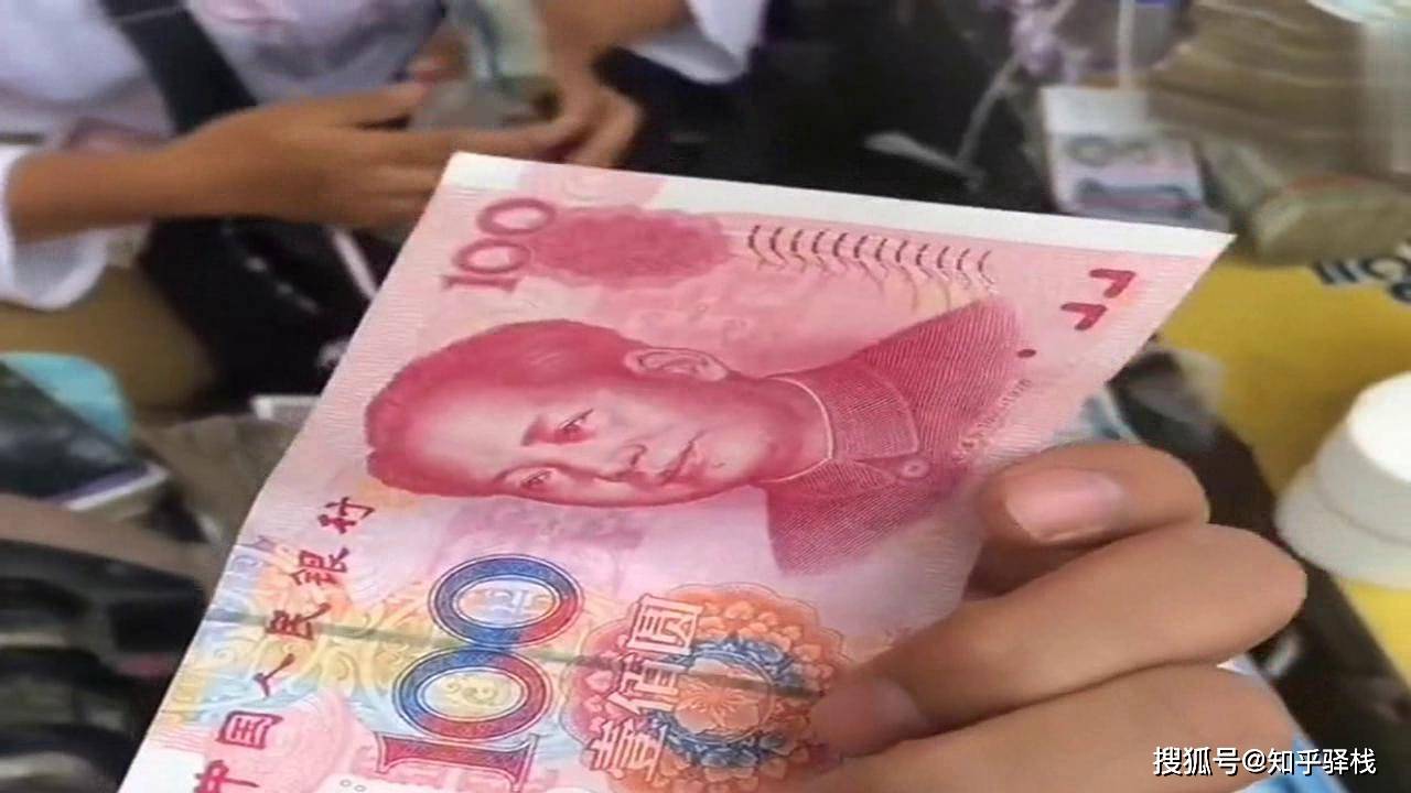 破损人民币何去何从？一篇文章告诉你所有能兑换的银行
