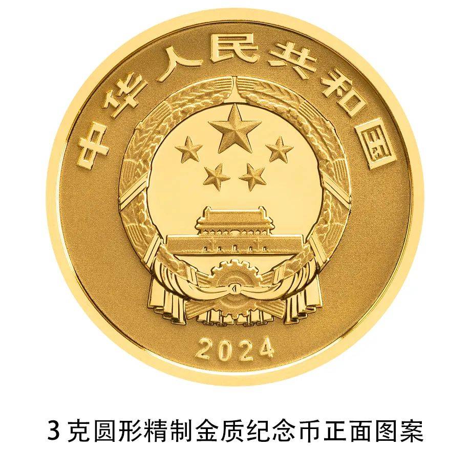【央行最新公告】东北虎豹纪念币，8月27日预约！