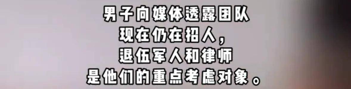 辽宁男子为丁克老人当假儿子月入过万，去养老院为丁克老人撑腰
