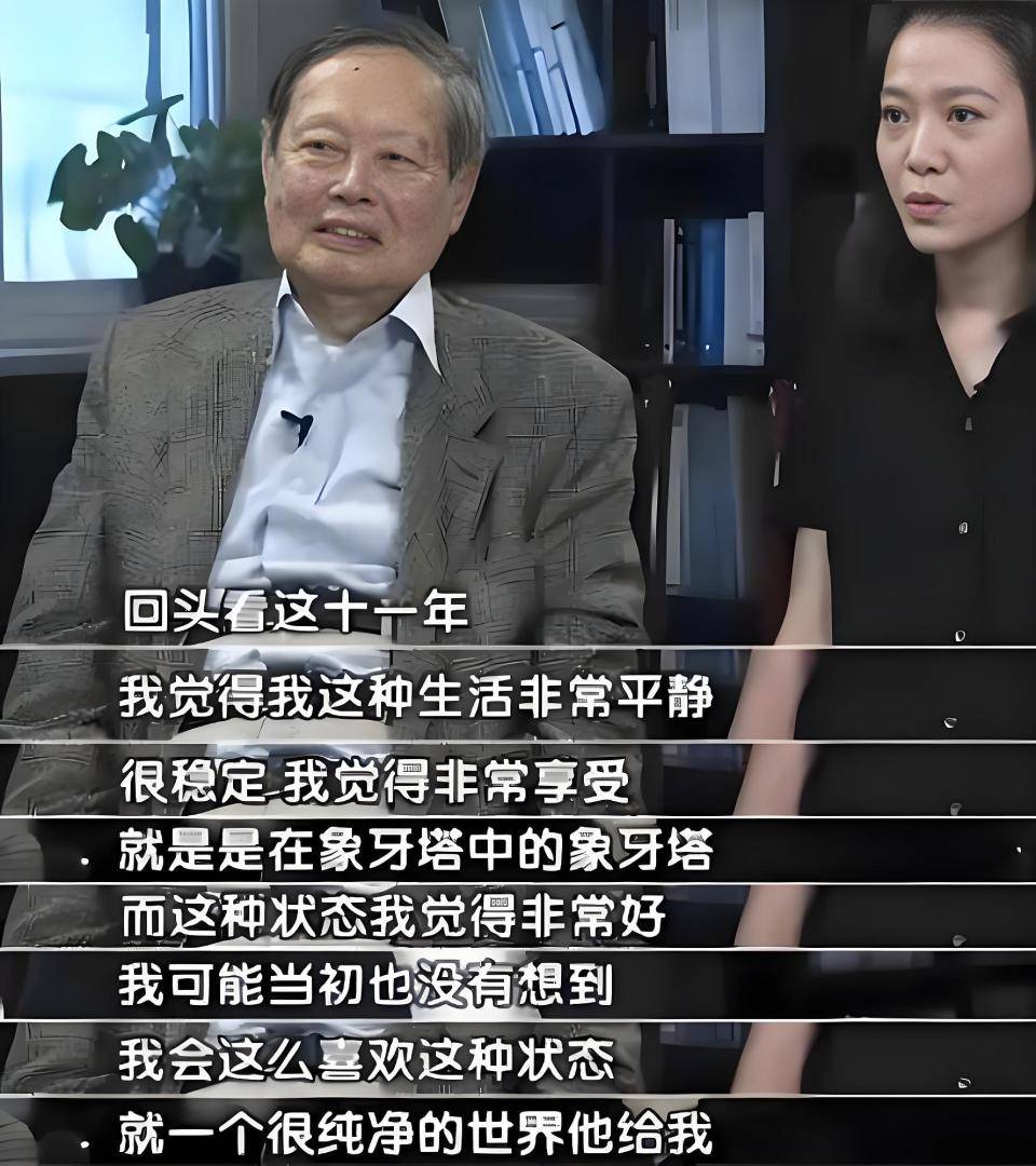 杨老追悼会确定，离世前状态曝光，摔跤酿大祸，翁帆或早有察觉