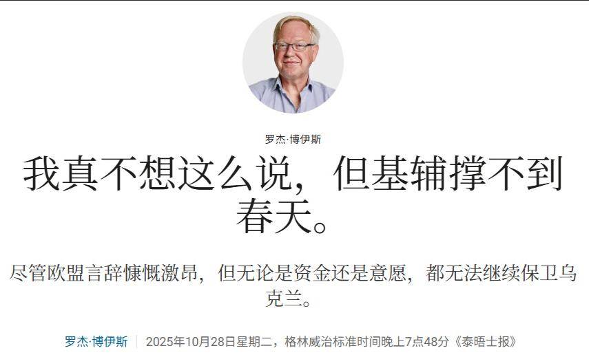 普京终于打七寸了,俄军一个月把电力全炸烂,乌克兰撑不到150天