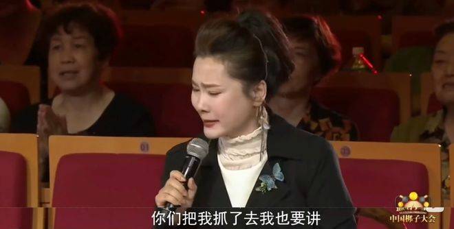 考古|何赛飞录节目把刘嘉玲刘晓庆等嘉宾得罪完,她是情商低还是真性情?