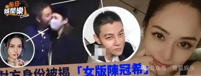 第三段婚姻亮红灯?他不会又要离婚了吧......
