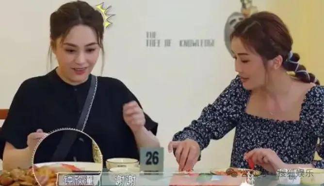 第三段婚姻亮红灯?他不会又要离婚了吧......