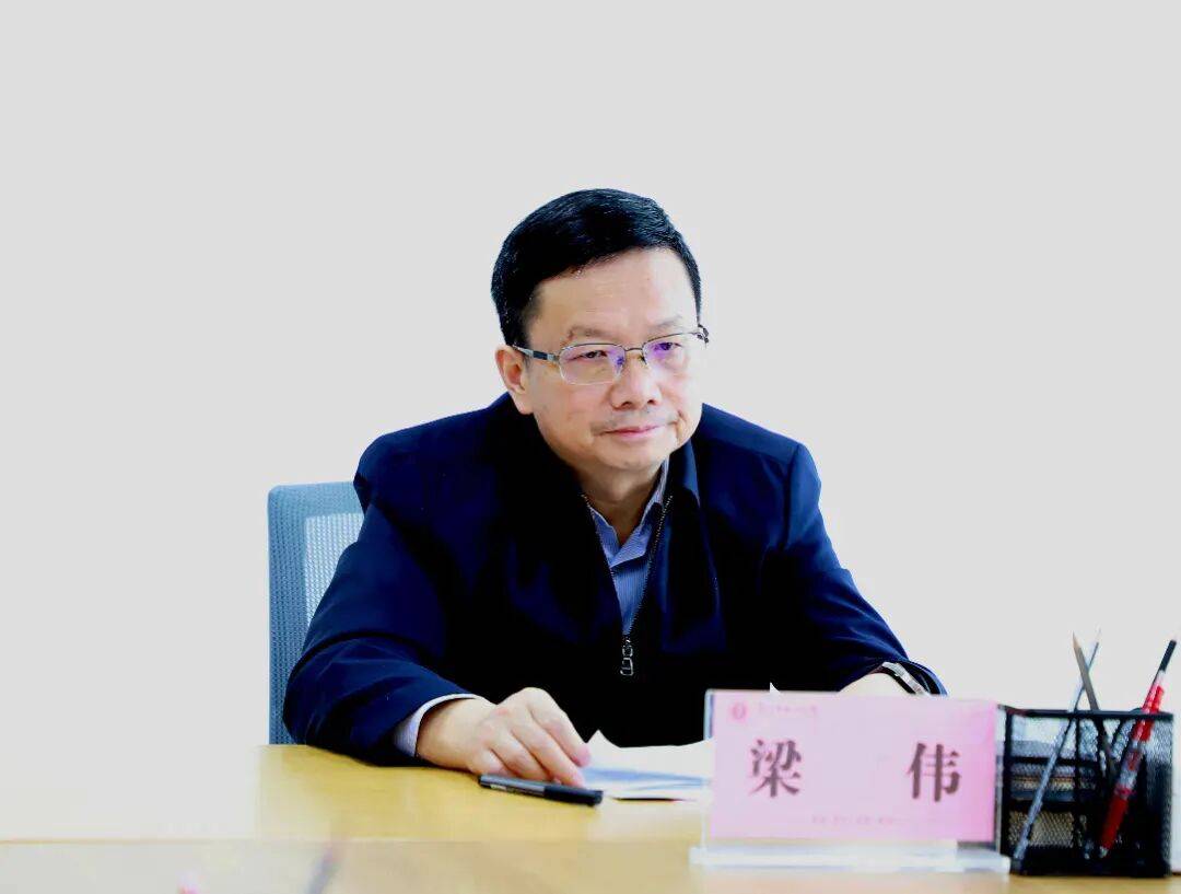 大搞权钱交易！贵州省总工会原副主席梁伟被“双开”