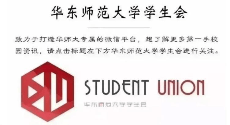 我为同学做实事 | 夏雨一楼后厨参访兼恳谈会大招募!